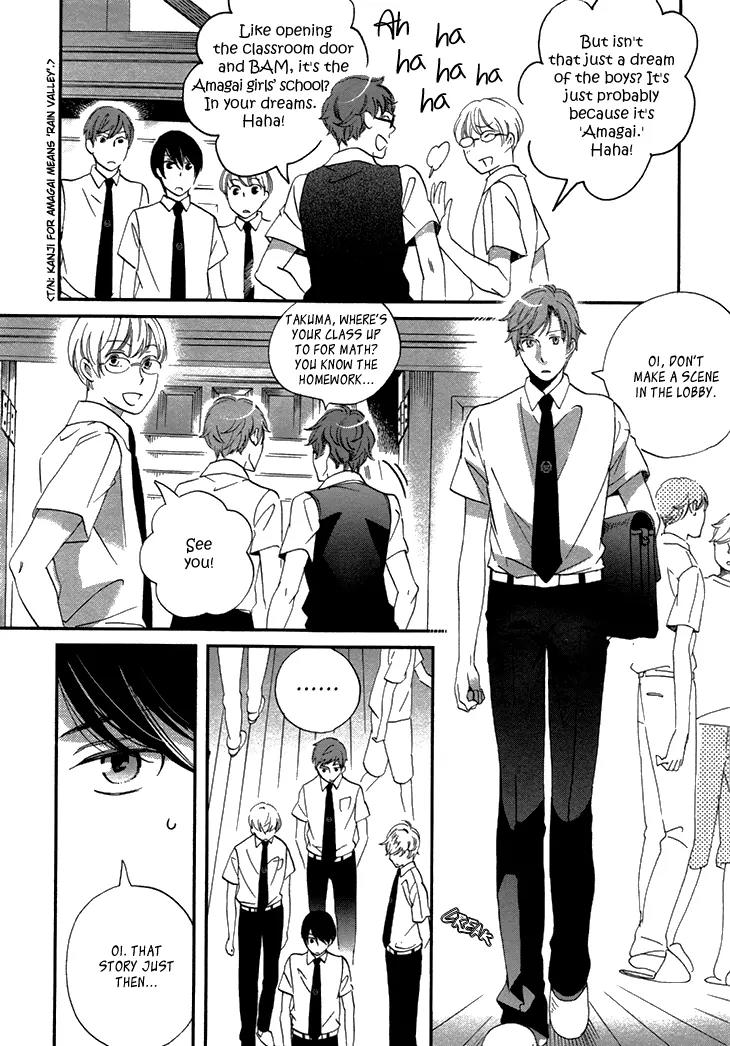 Ame Nochi Hare Chapter 20 page 11 - Chapter 20: Unspoken Memories