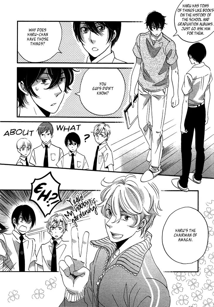 Ame Nochi Hare Chapter 20 page 13 - Chapter 20: Unspoken Memories