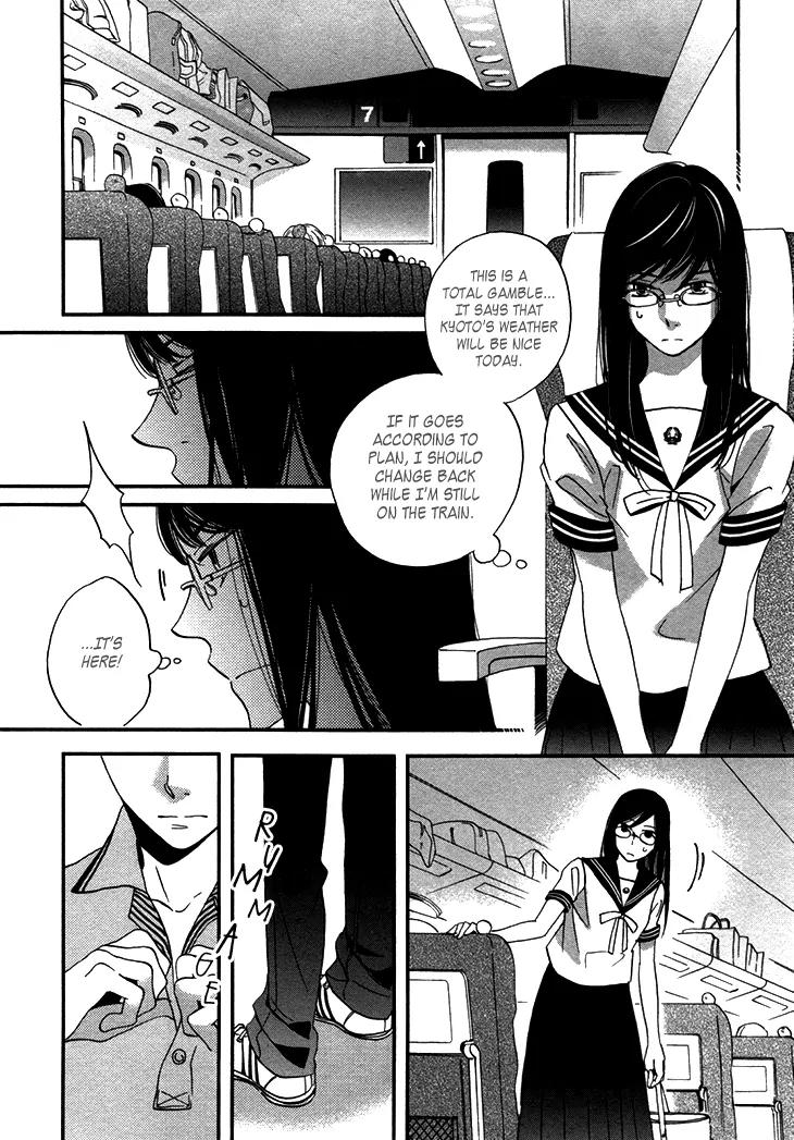 Ame Nochi Hare Chapter 20 page 15 - Chapter 20: Unspoken Memories