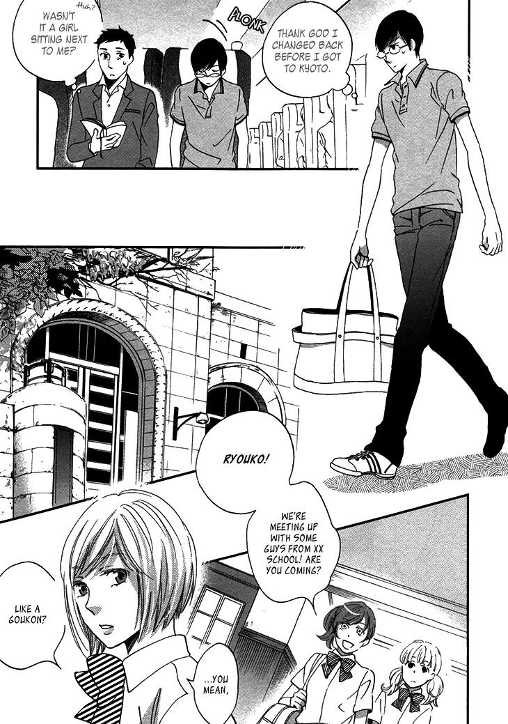 Ame Nochi Hare Chapter 20 page 16 - Chapter 20: Unspoken Memories