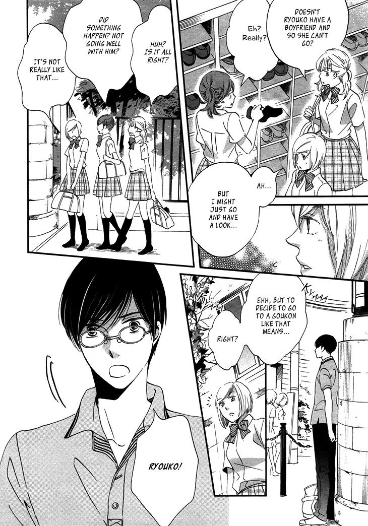 Ame Nochi Hare Chapter 20 page 17 - Chapter 20: Unspoken Memories
