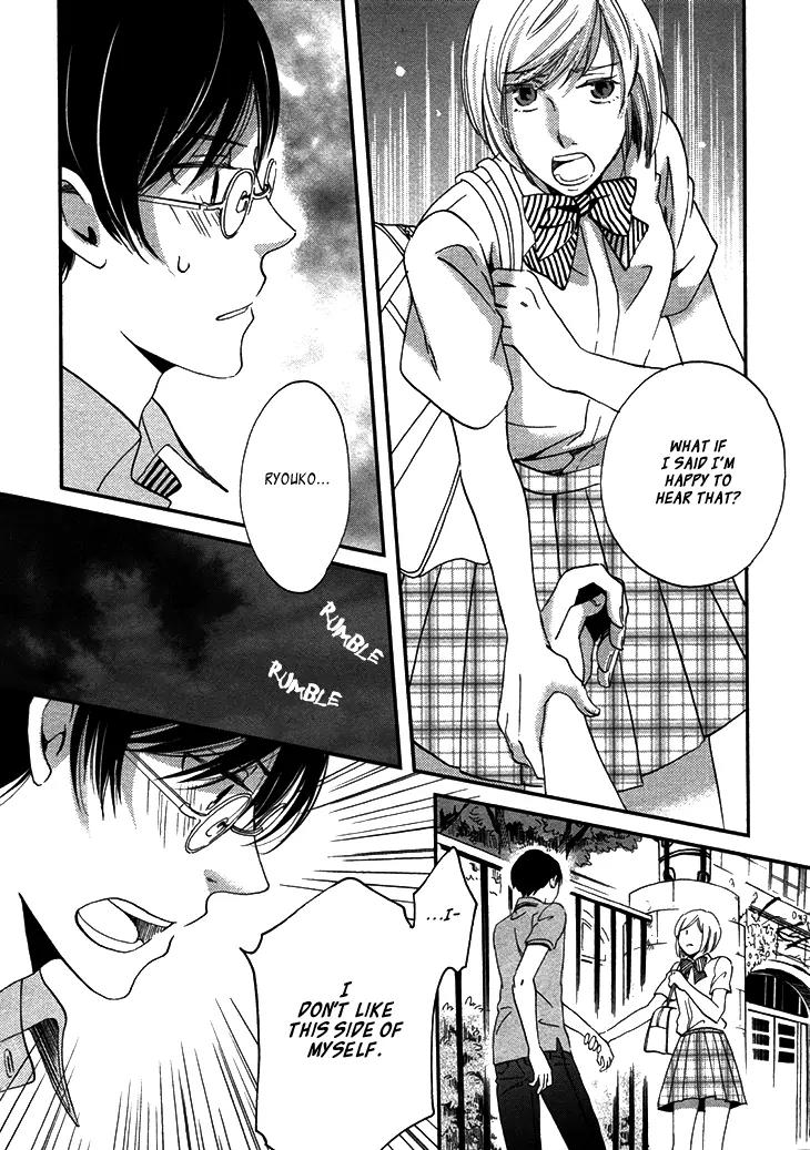 Ame Nochi Hare Chapter 20 page 21 - Chapter 20: Unspoken Memories