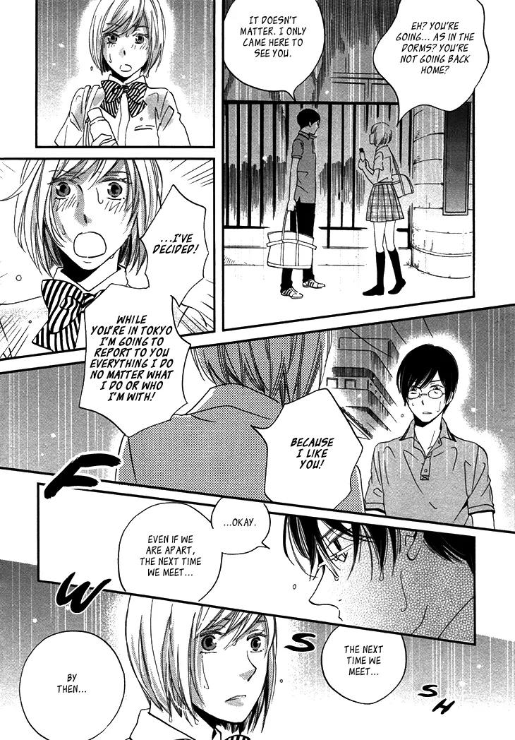 Ame Nochi Hare Chapter 20 page 23 - Chapter 20: Unspoken Memories