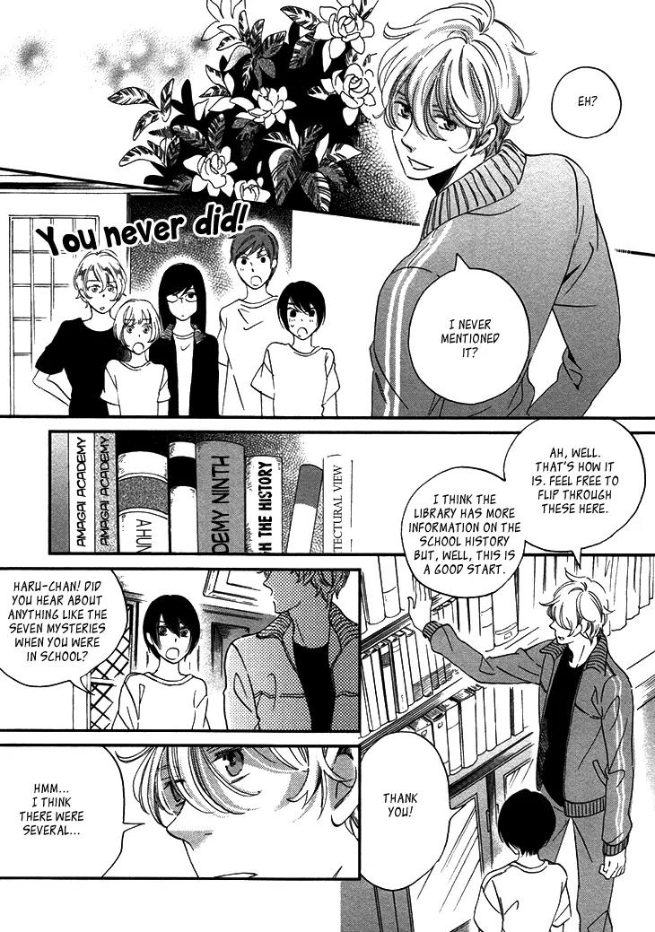Ame Nochi Hare Chapter 20 page 27 - Chapter 20: Unspoken Memories