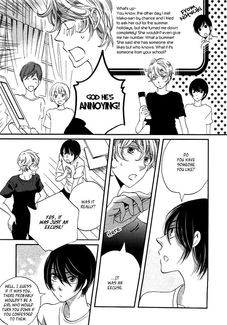 Ame Nochi Hare Chapter 20 page 30 - Chapter 20: Unspoken Memories