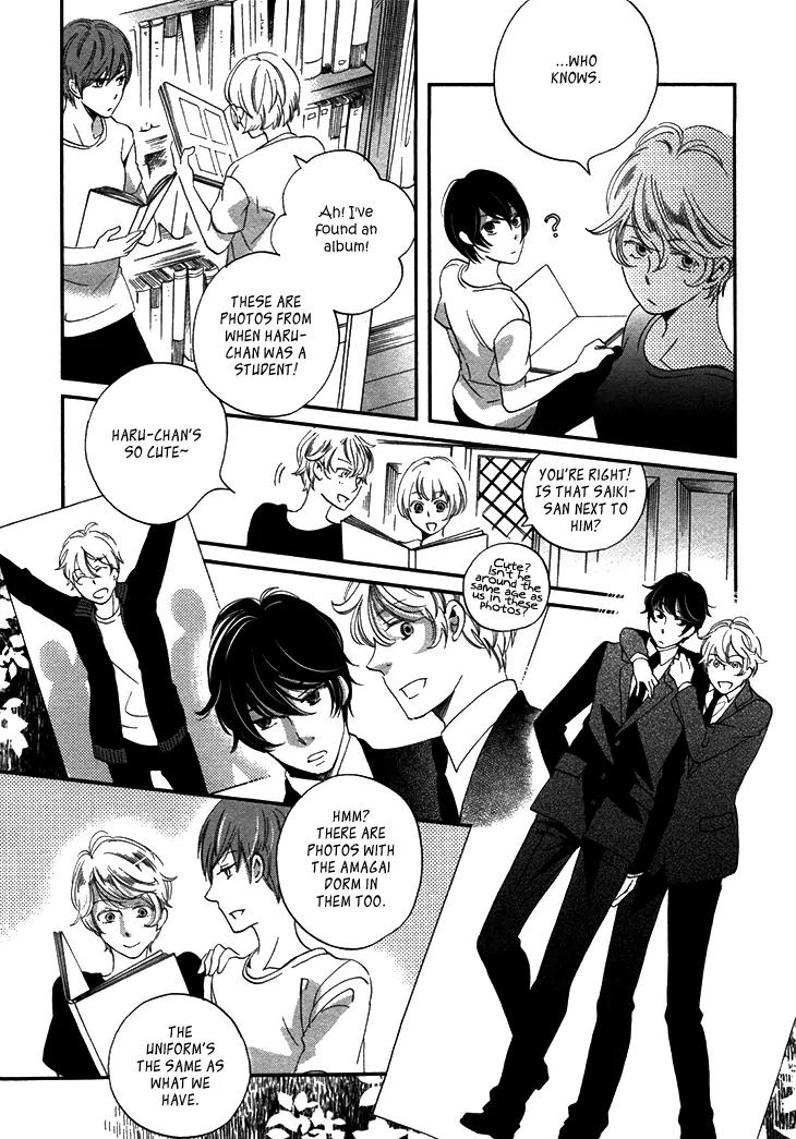 Ame Nochi Hare Chapter 20 page 31 - Chapter 20: Unspoken Memories