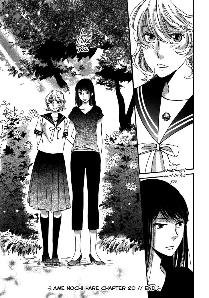 Ame Nochi Hare Chapter 20 page 37 - Chapter 20: Unspoken Memories