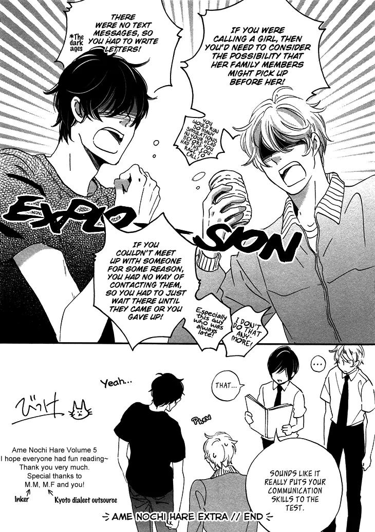 Ame Nochi Hare Chapter 20 page 40 - Chapter 20: Unspoken Memories