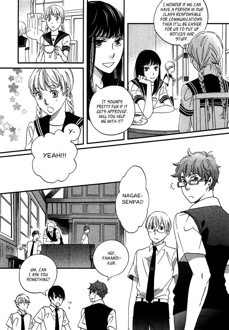 Ame Nochi Hare Chapter 20 page 9 - Chapter 20: Unspoken Memories