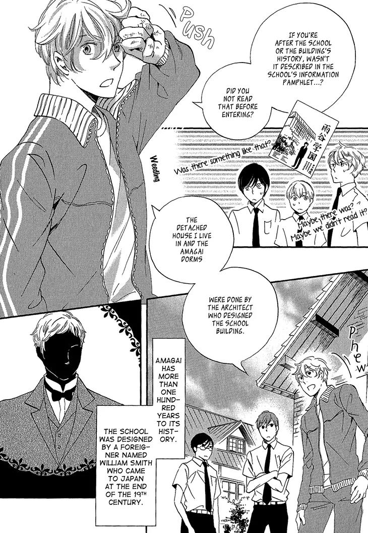 Ame Nochi Hare Chapter 21 page 10 - Chapter 21: Waiting For The Southern Winds