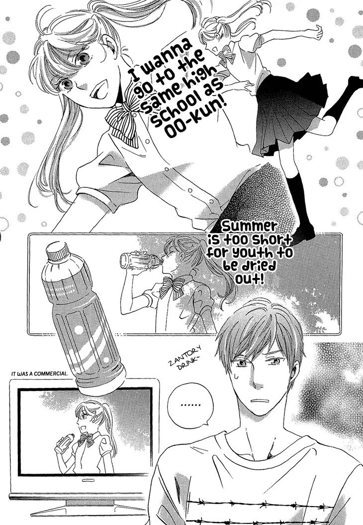 Ame Nochi Hare Chapter 21 page 14 - Chapter 21: Waiting For The Southern Winds