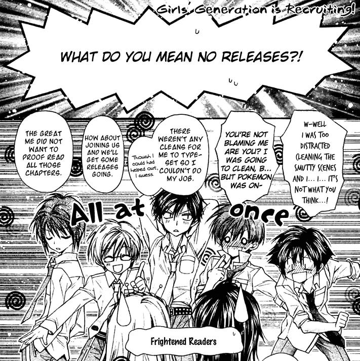 Ame Nochi Hare Chapter 21 page 3 - Chapter 21: Waiting For The Southern Winds