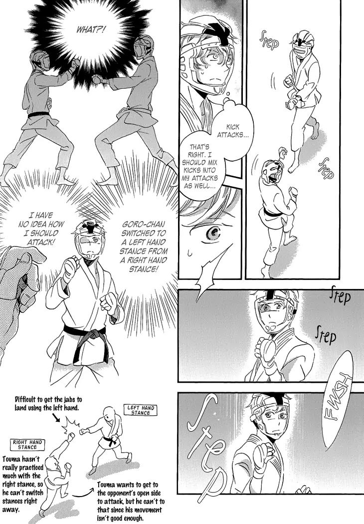 Ame Nochi Hare Chapter 22 page 10 - Chapter 22: Beginning of Summer 1