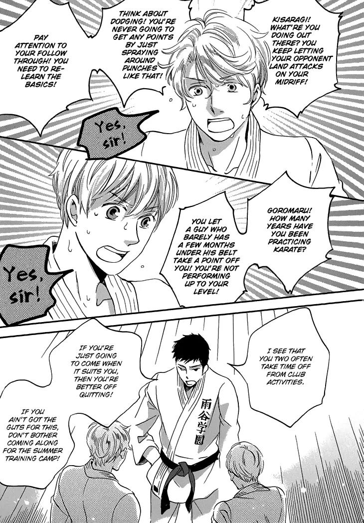 Ame Nochi Hare Chapter 22 page 12 - Chapter 22: Beginning of Summer 1