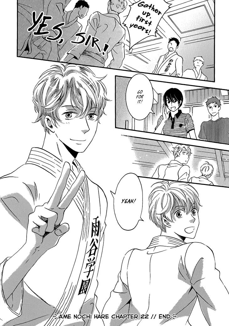 Ame Nochi Hare Chapter 22 page 31 - Chapter 22: Beginning of Summer 1