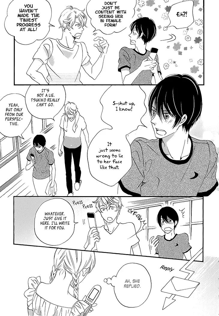 Ame Nochi Hare Chapter 23 page 12 - Chapter 23: Beginning of Summer 2