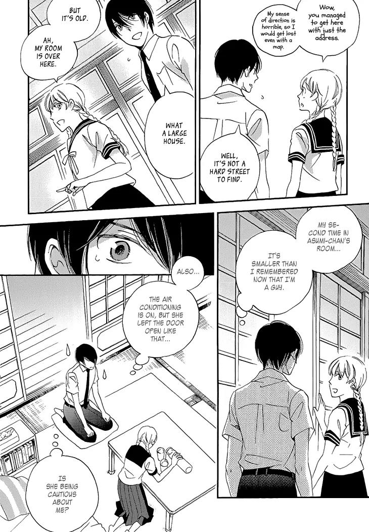 Ame Nochi Hare Chapter 23 page 15 - Chapter 23: Beginning of Summer 2