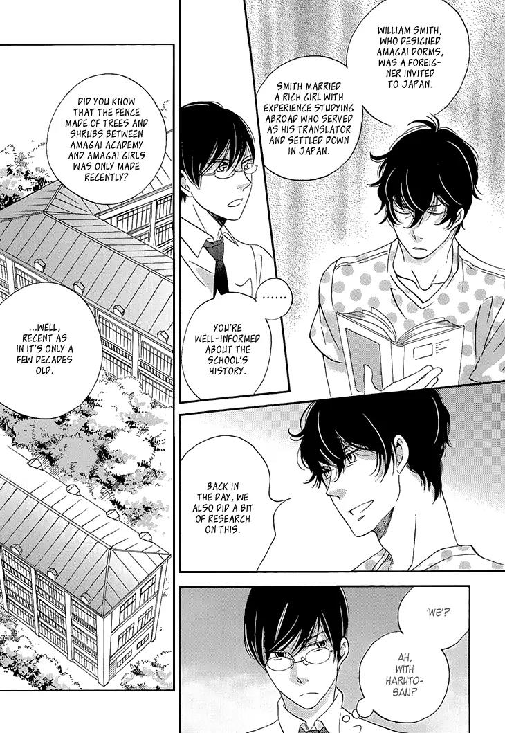 Ame Nochi Hare Chapter 23 page 32 - Chapter 23: Beginning of Summer 2