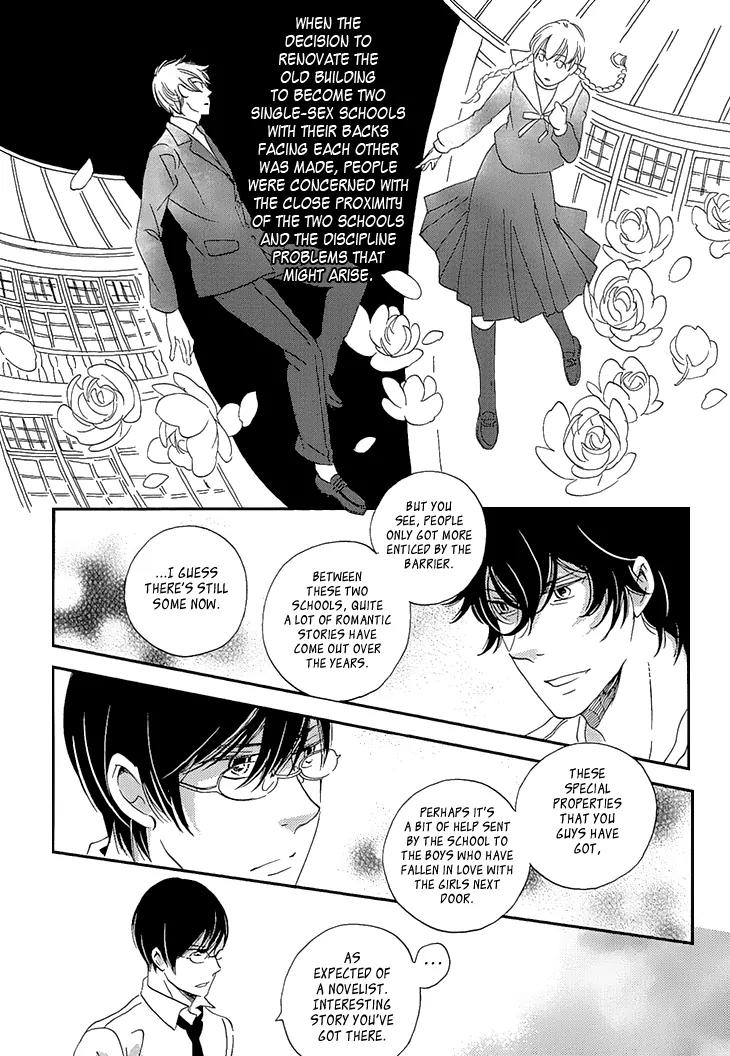 Ame Nochi Hare Chapter 23 page 33 - Chapter 23: Beginning of Summer 2