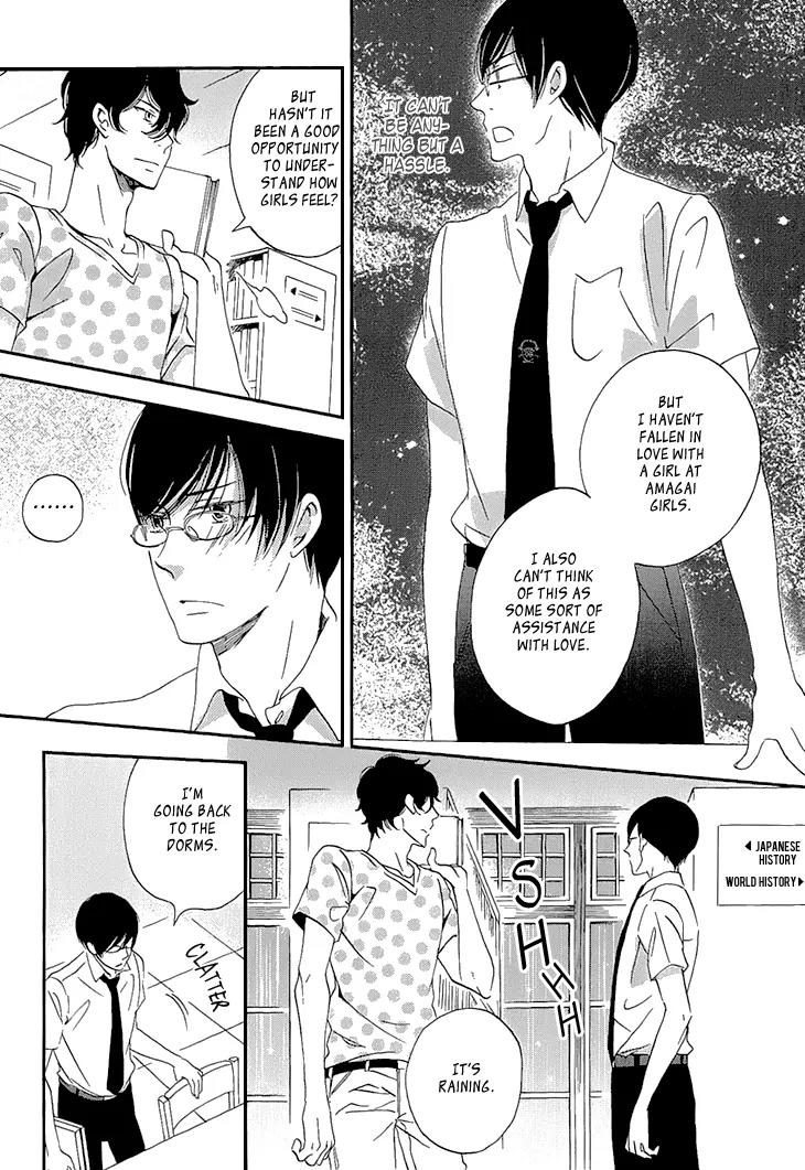 Ame Nochi Hare Chapter 23 page 34 - Chapter 23: Beginning of Summer 2