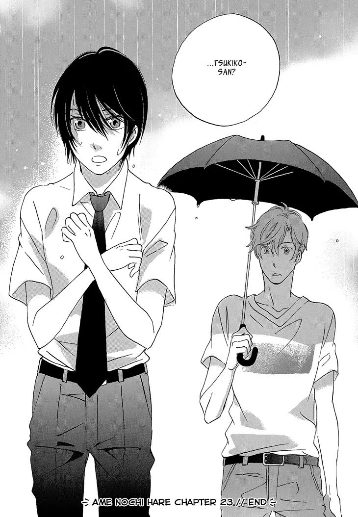 Ame Nochi Hare Chapter 23 page 43 - Chapter 23: Beginning of Summer 2