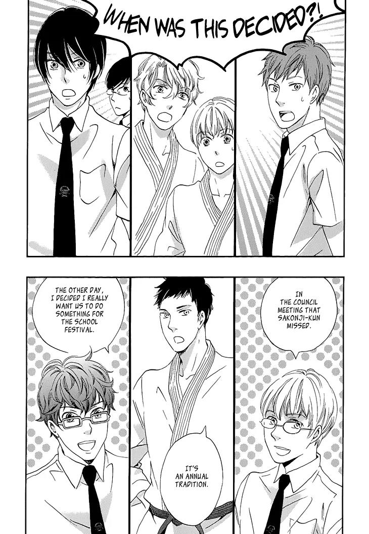 Ame Nochi Hare Chapter 23 page 5 - Chapter 23: Beginning of Summer 2