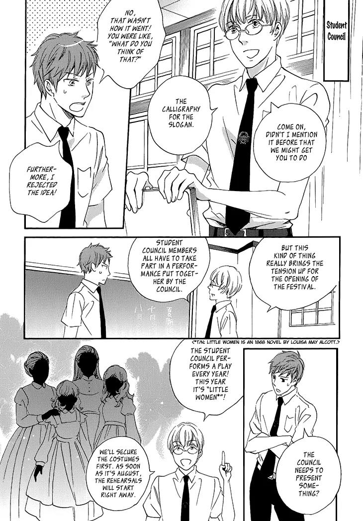 Ame Nochi Hare Chapter 23 page 6 - Chapter 23: Beginning of Summer 2