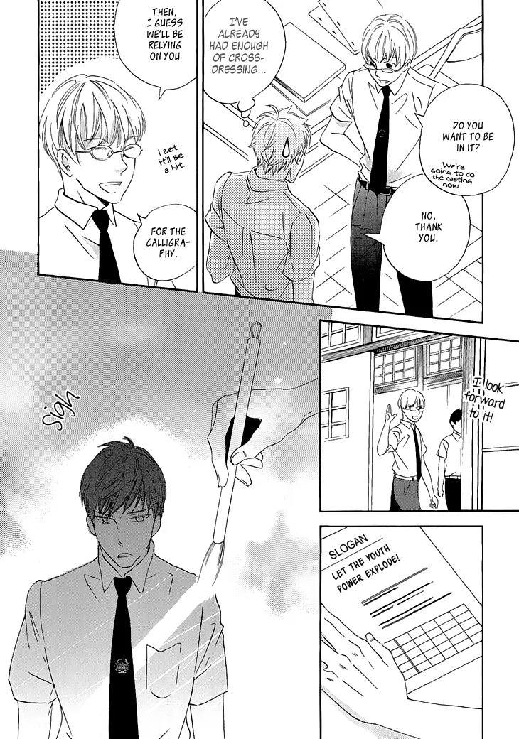 Ame Nochi Hare Chapter 23 page 7 - Chapter 23: Beginning of Summer 2