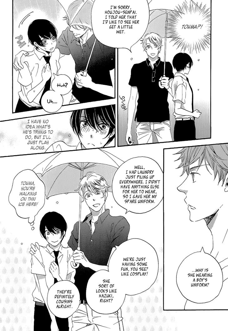 Ame Nochi Hare Chapter 24 page 10 - Chapter 24: Beginning of Summer 3