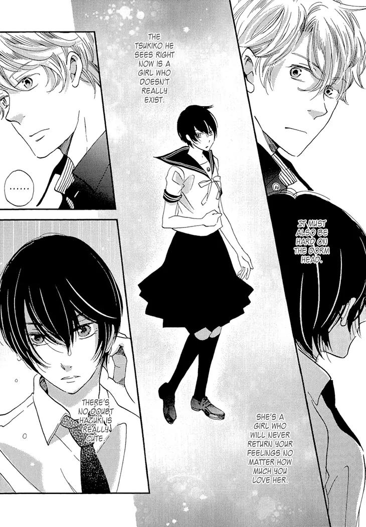 Ame Nochi Hare Chapter 24 page 15 - Chapter 24: Beginning of Summer 3