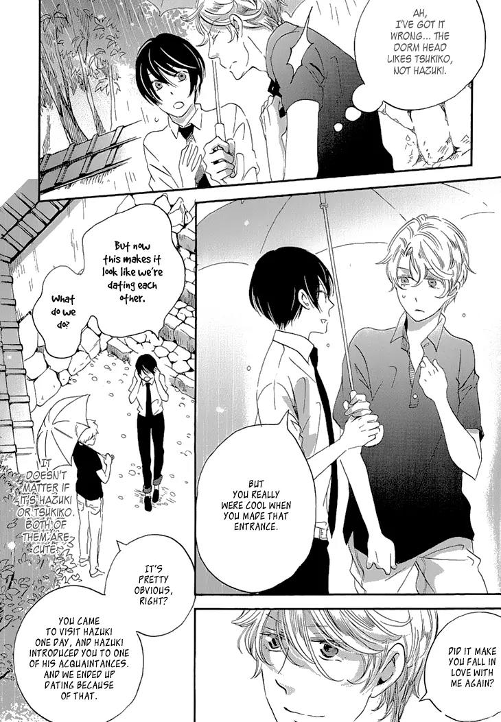 Ame Nochi Hare Chapter 24 page 16 - Chapter 24: Beginning of Summer 3