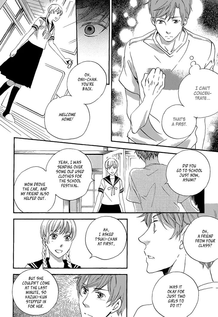 Ame Nochi Hare Chapter 24 page 18 - Chapter 24: Beginning of Summer 3