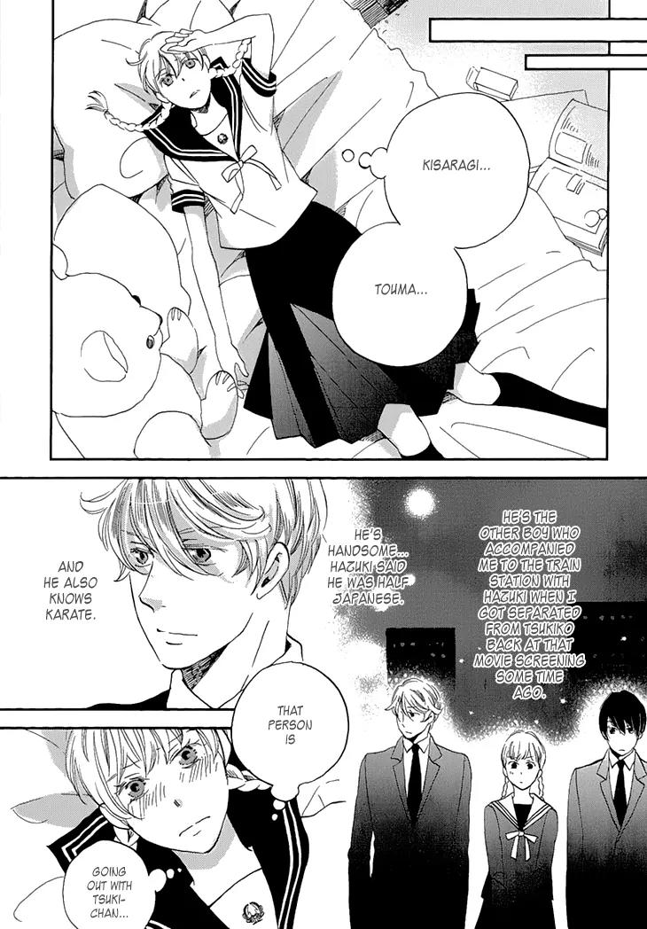 Ame Nochi Hare Chapter 24 page 22 - Chapter 24: Beginning of Summer 3