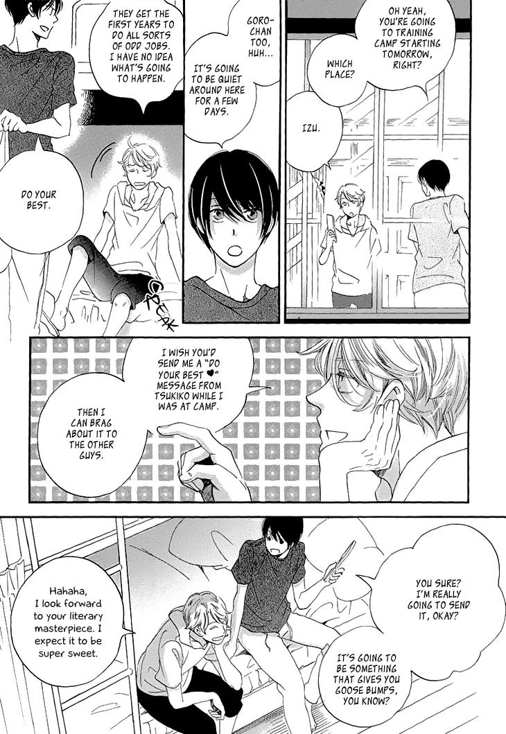 Ame Nochi Hare Chapter 24 page 33 - Chapter 24: Beginning of Summer 3