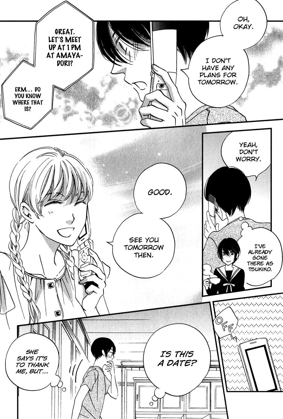 Ame Nochi Hare Chapter 25 page 11 - Chapter 25: Heat Wave