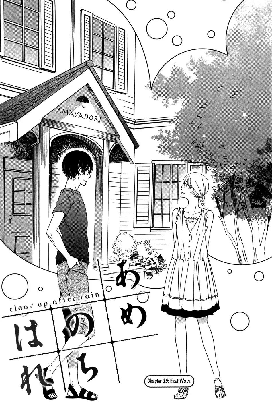 Ame Nochi Hare Chapter 25 page 3 - Chapter 25: Heat Wave