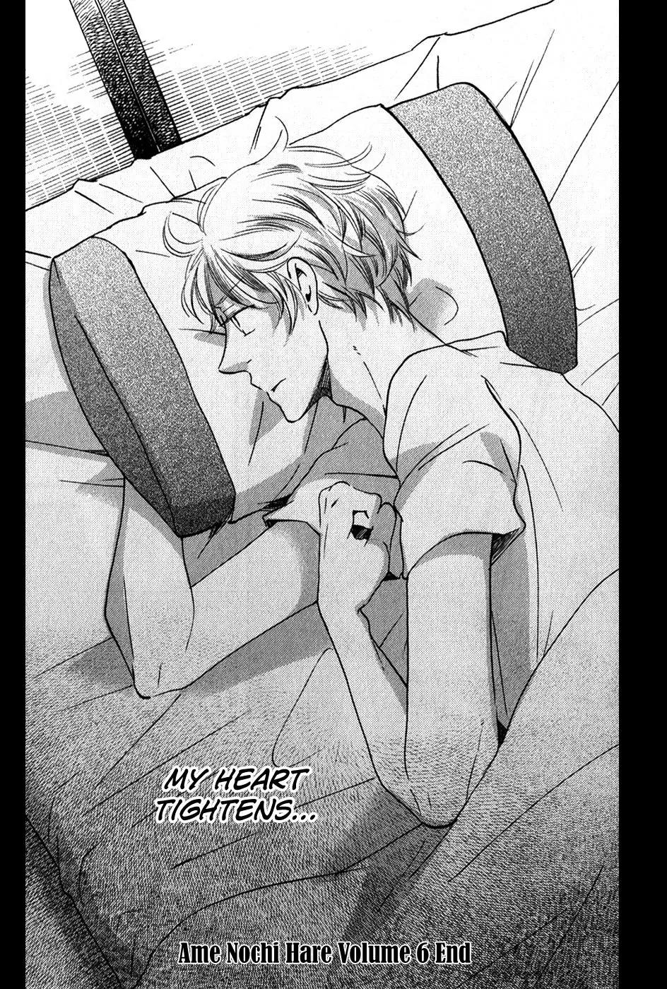 Ame Nochi Hare Chapter 25 page 44 - Chapter 25: Heat Wave
