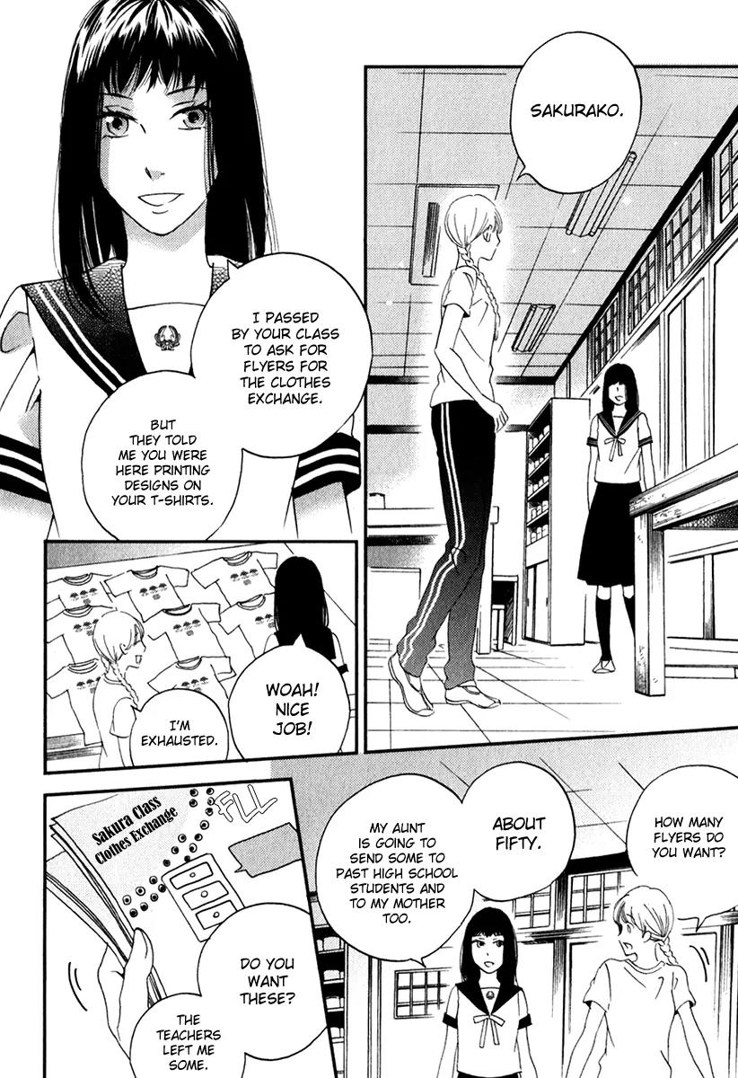Ame Nochi Hare Chapter 26 page 11 - Chapter 26: This Summer Made Me Conscious of Something