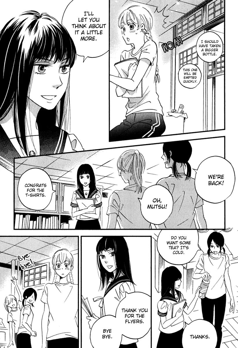 Ame Nochi Hare Chapter 26 page 14 - Chapter 26: This Summer Made Me Conscious of Something