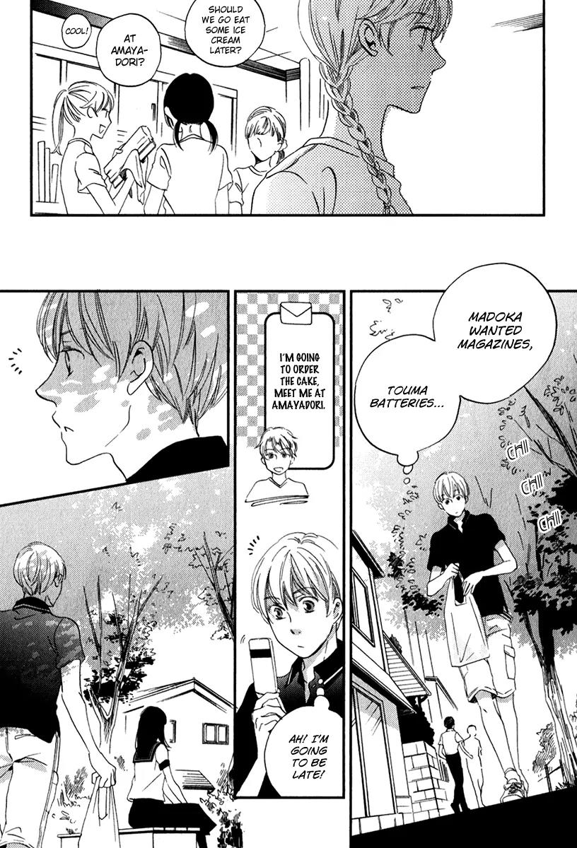Ame Nochi Hare Chapter 26 page 15 - Chapter 26: This Summer Made Me Conscious of Something