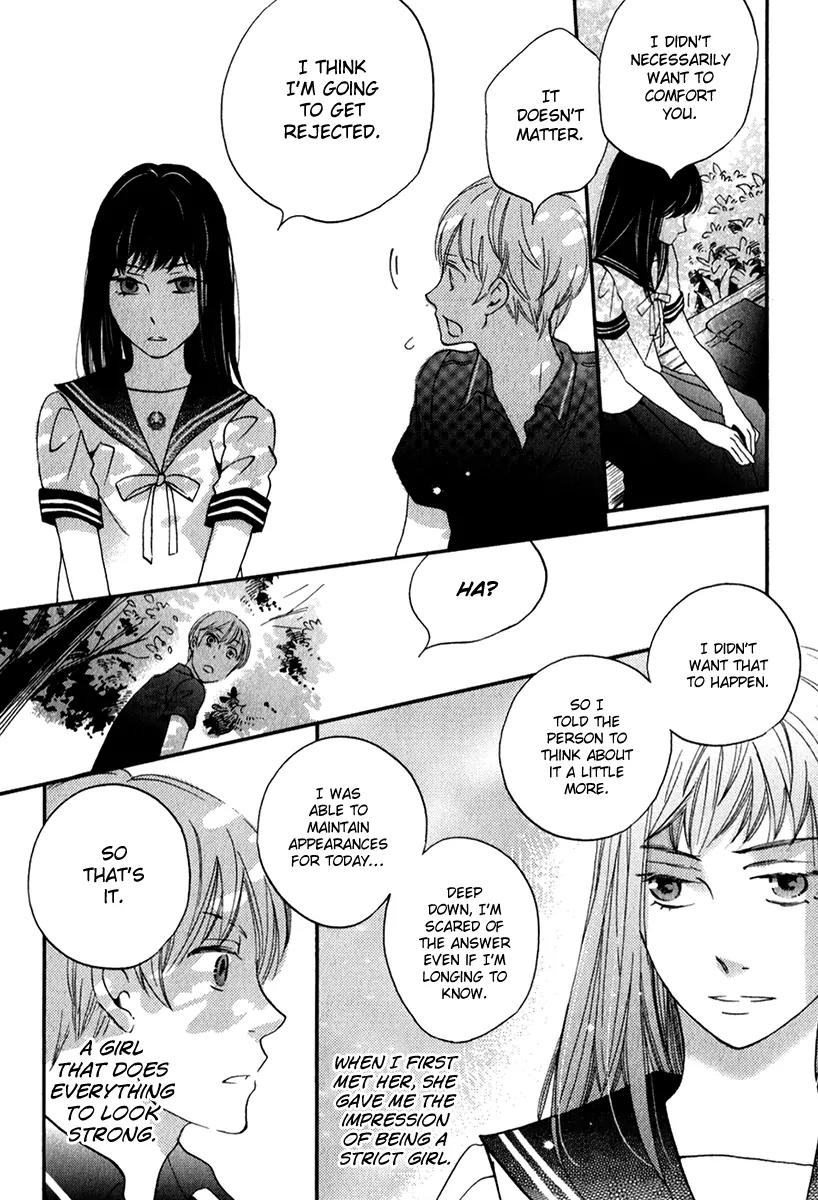 Ame Nochi Hare Chapter 26 page 18 - Chapter 26: This Summer Made Me Conscious of Something