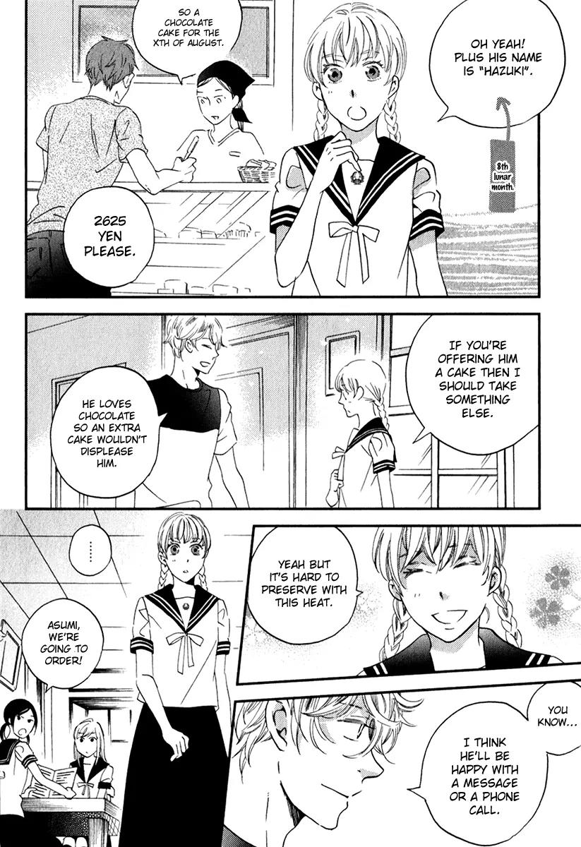 Ame Nochi Hare Chapter 26 page 22 - Chapter 26: This Summer Made Me Conscious of Something
