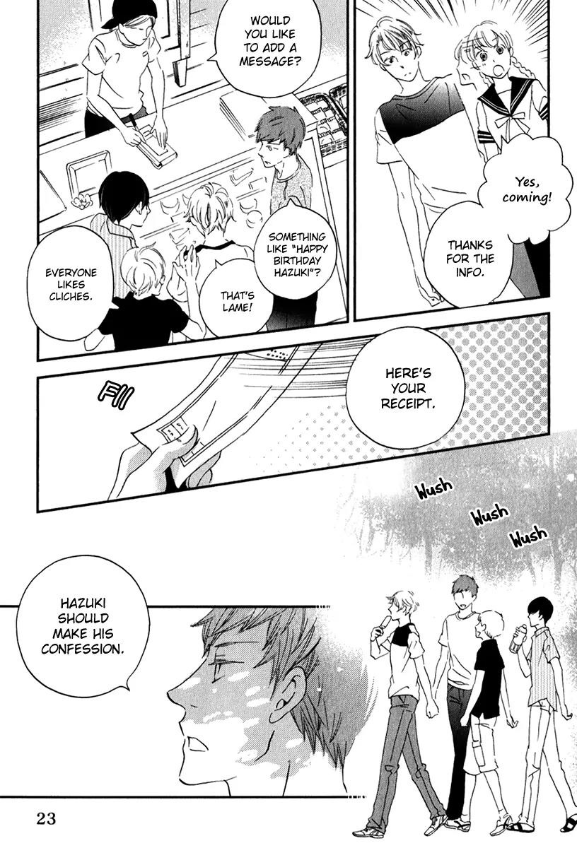 Ame Nochi Hare Chapter 26 page 23 - Chapter 26: This Summer Made Me Conscious of Something