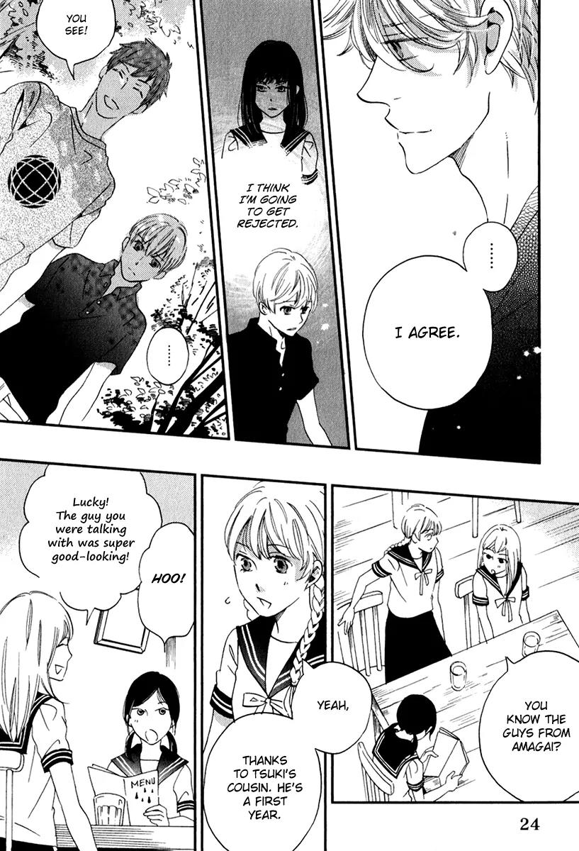 Ame Nochi Hare Chapter 26 page 24 - Chapter 26: This Summer Made Me Conscious of Something
