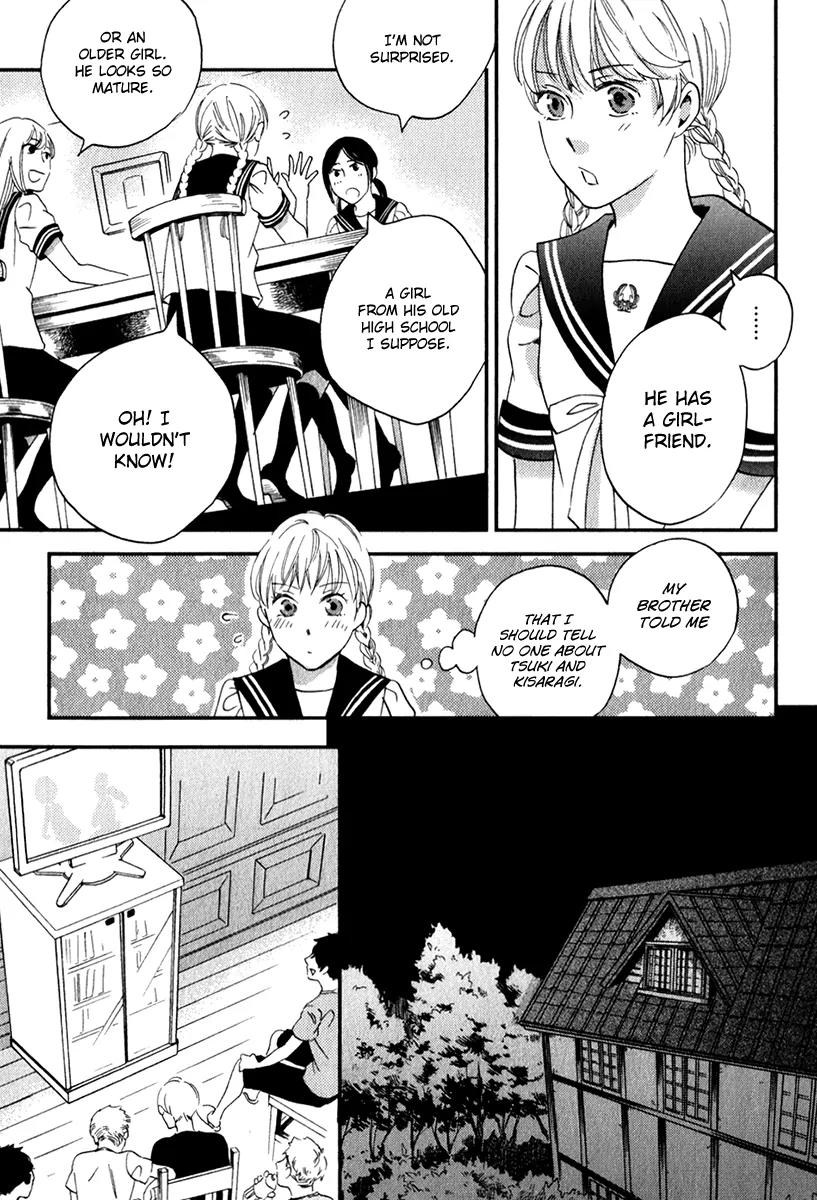 Ame Nochi Hare Chapter 26 page 25 - Chapter 26: This Summer Made Me Conscious of Something
