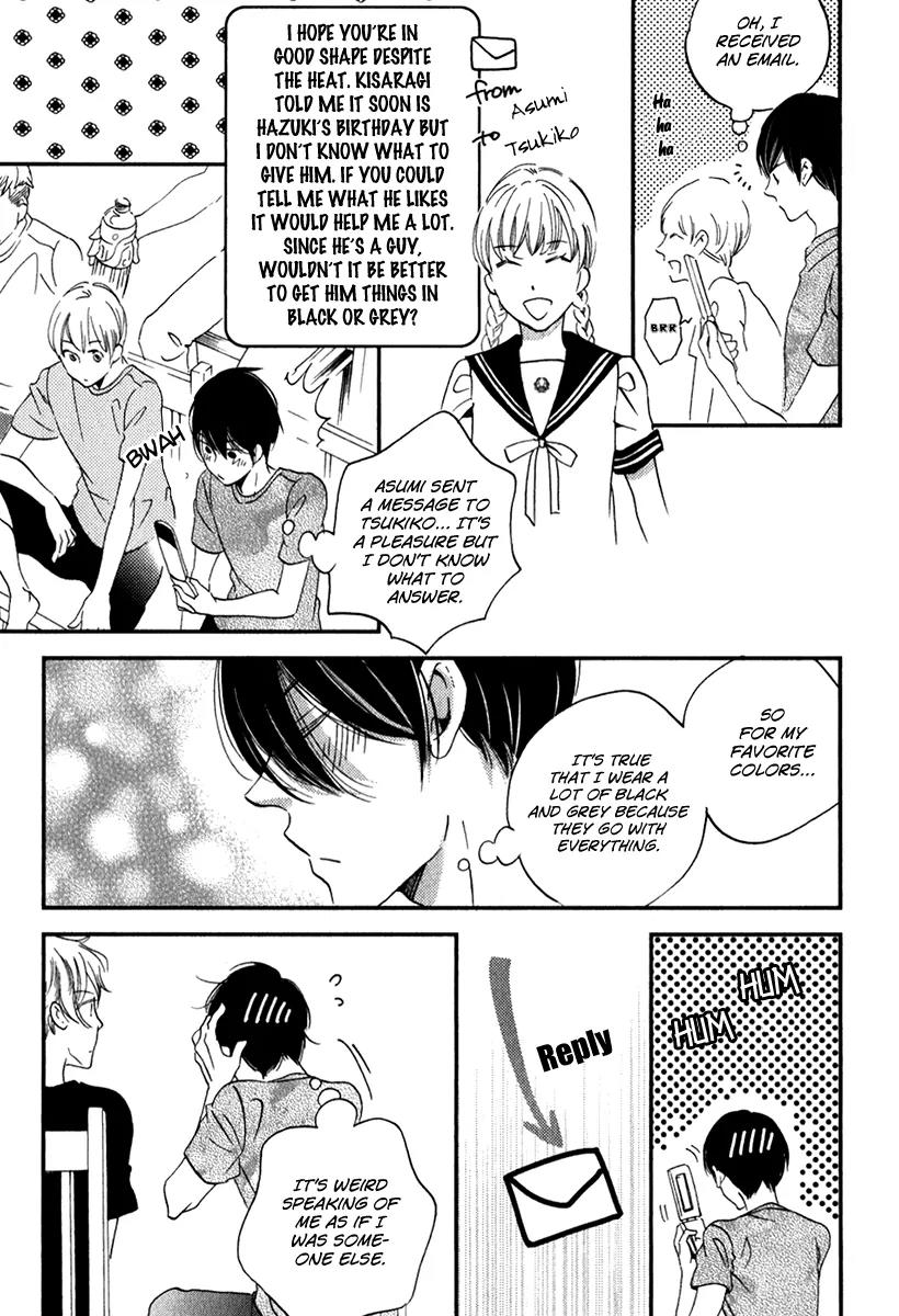 Ame Nochi Hare Chapter 26 page 26 - Chapter 26: This Summer Made Me Conscious of Something