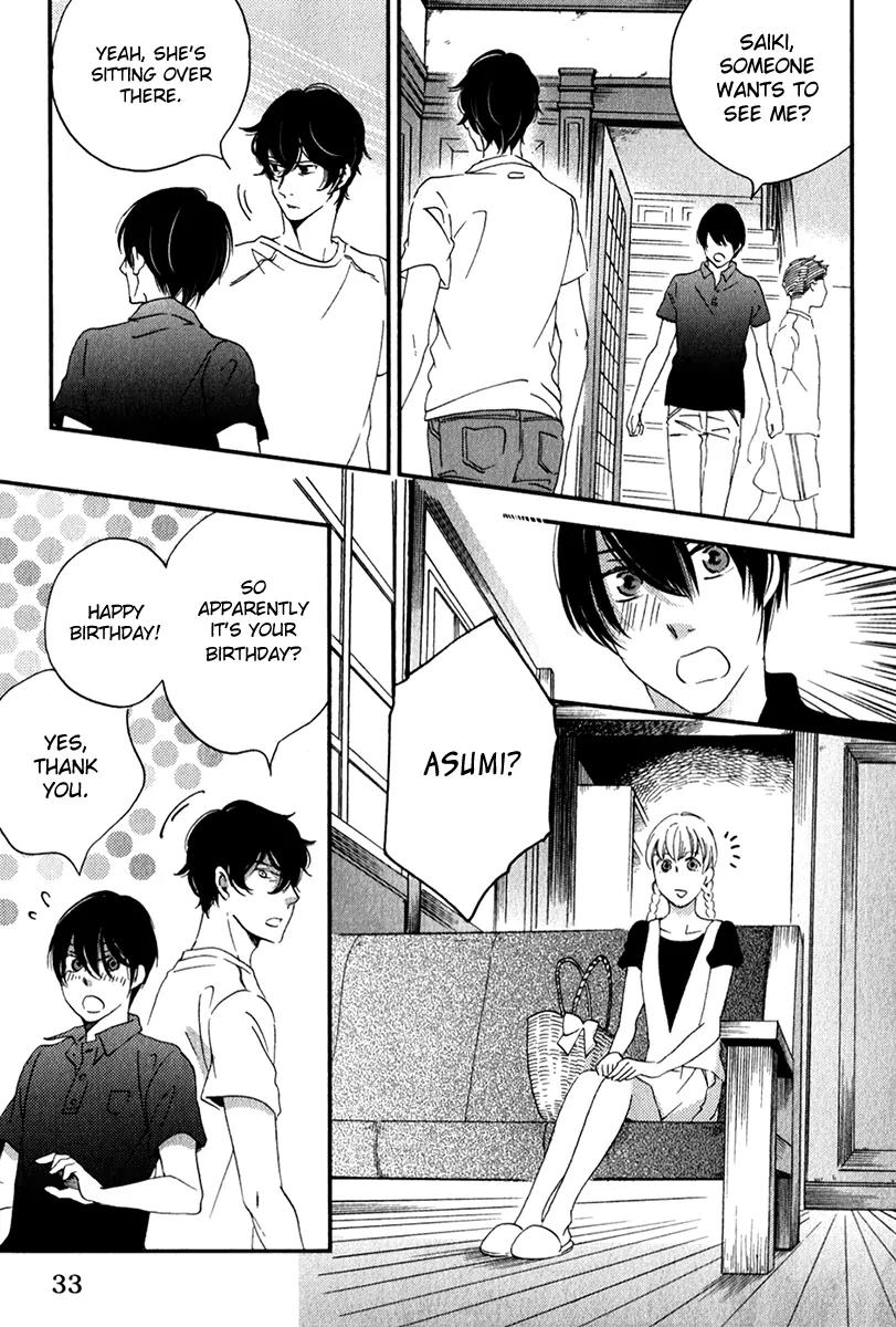 Ame Nochi Hare Chapter 26 page 33 - Chapter 26: This Summer Made Me Conscious of Something