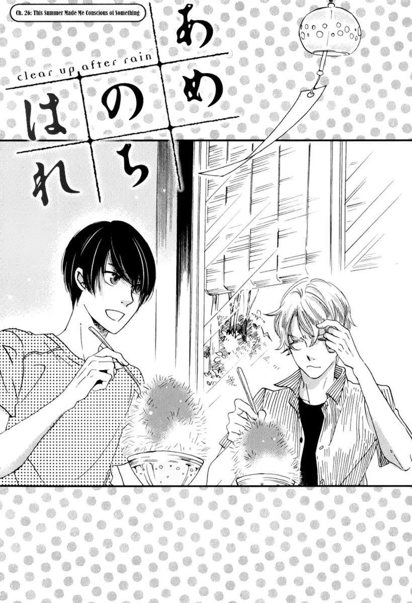 Ame Nochi Hare Chapter 26 page 6 - Chapter 26: This Summer Made Me Conscious of Something