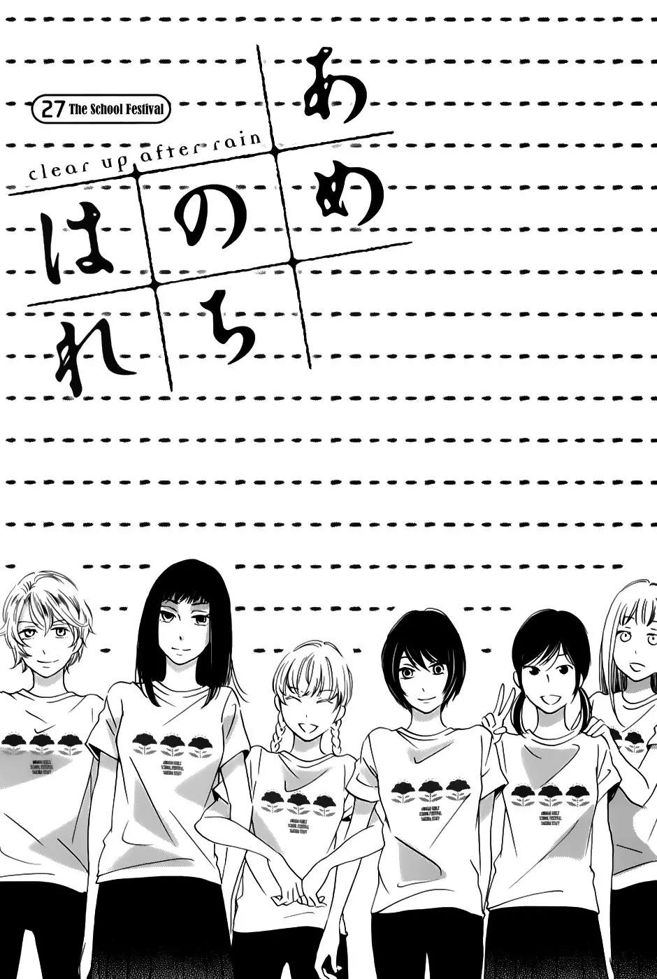 Ame Nochi Hare Chapter 27 page 2 - Chapter 27: The School Festival