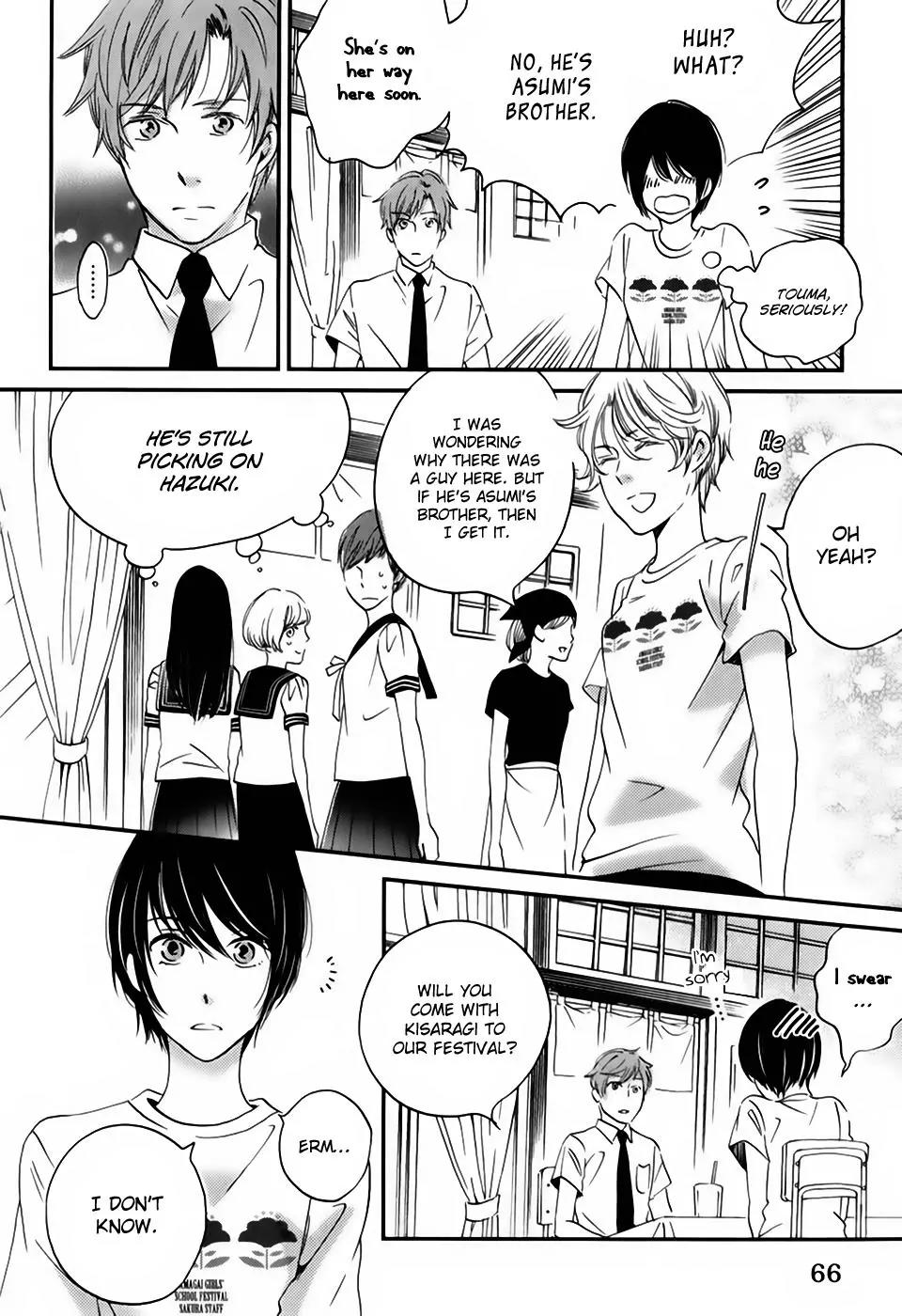 Ame Nochi Hare Chapter 27 page 23 - Chapter 27: The School Festival